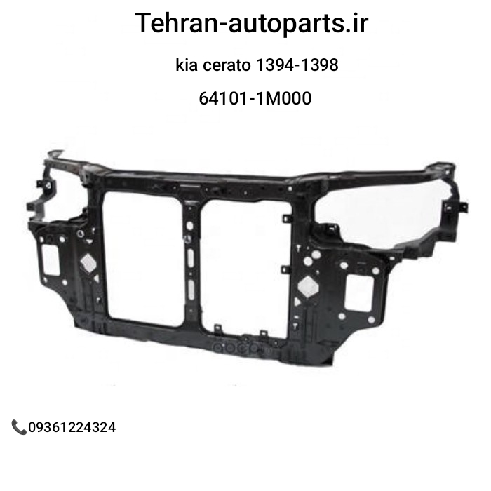 سینی فن جنیون کیا سراتو سایپا ۱۳۹۳ تا ۱۳۹۸ | کد فنی 64101-1M000