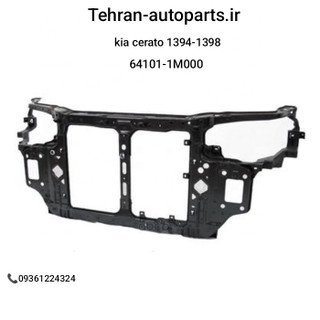 سینی فن جنیون کیا سراتو سایپا ۱۳۹۳ تا ۱۳۹۸ | کد فنی 64101-1M000