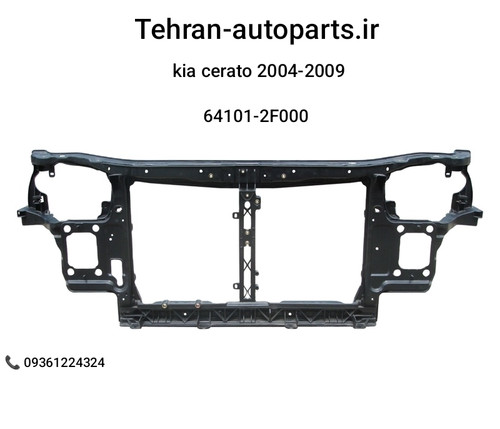 سینی فن جنیون کیا سراتو 2004 تا 2009 | Genuine Kia | 64101-2F000