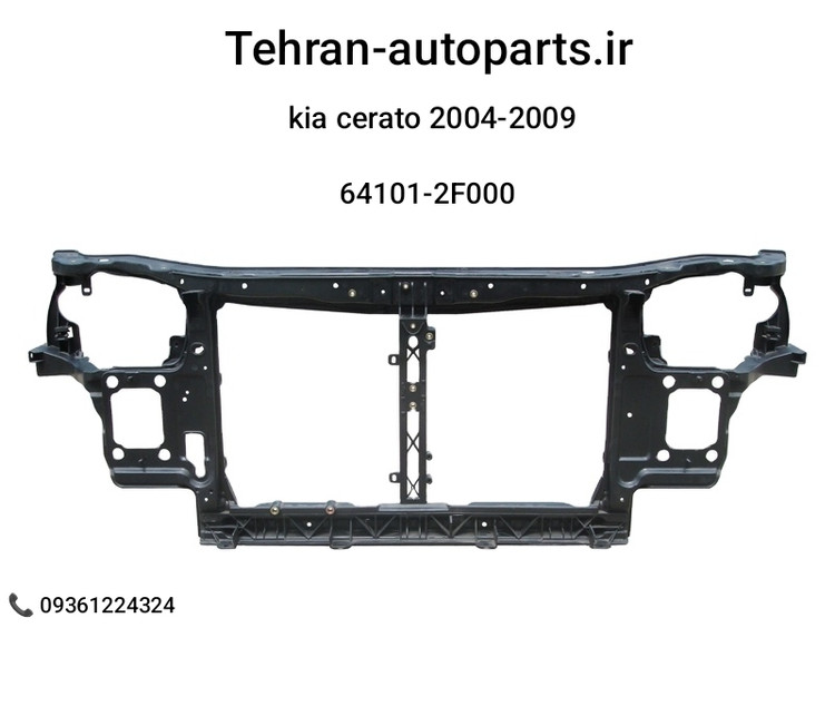سینی فن جنیون کیا سراتو 2004 تا 2009 | Genuine Kia | 64101-2F000
