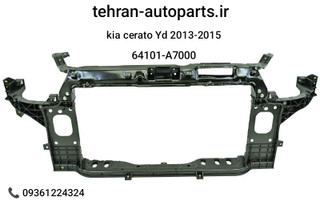 سینی فن جنیون کیا سراتو Yd مدل های 2013 تا 2016| کد فنی قطعه 64101-A7000
