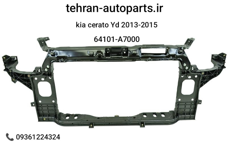 سینی فن جنیون کیا سراتو Yd مدل های 2013 تا 2016| کد فنی قطعه 64101-A7000