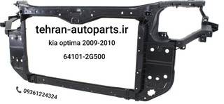 سینی فن جنیون کیا اپتیما 2009 تا 2010 | کد فنی 64101-2G500
