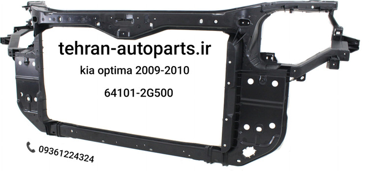 سینی فن جنیون کیا اپتیما 2009 تا 2010 | کد فنی 64101-2G500