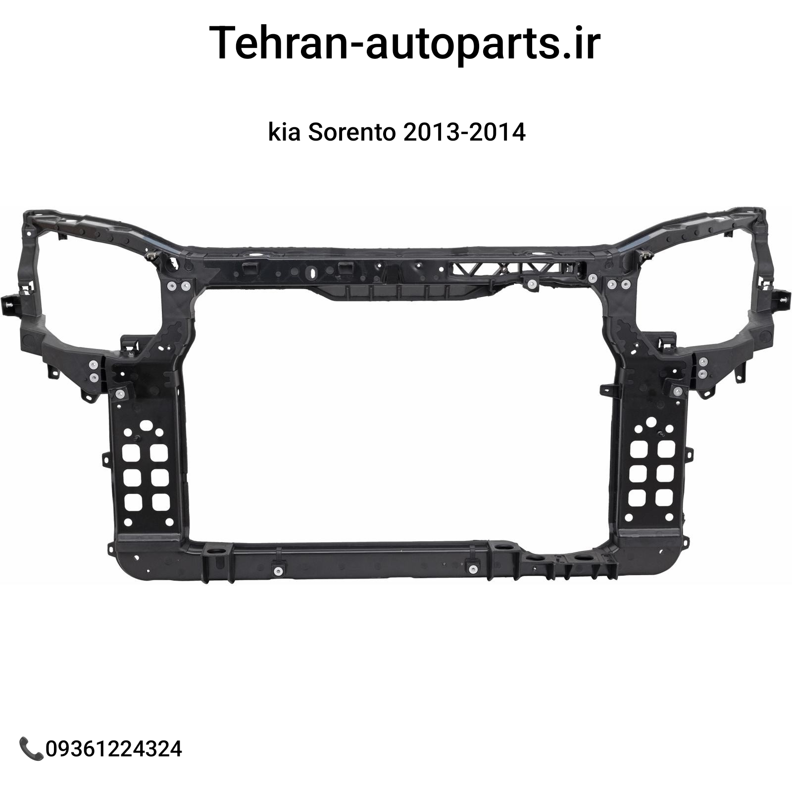 سینی فن جنیون کیا سورنتو 2013 تا 2014 | Genuine Kia | 64101-2P500