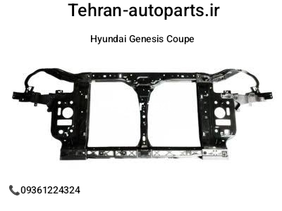 سینی فن جنیون هیوندای جنسیس کوپه 2010 تا 2012 | Genuine Hyundai | 64101-2M000