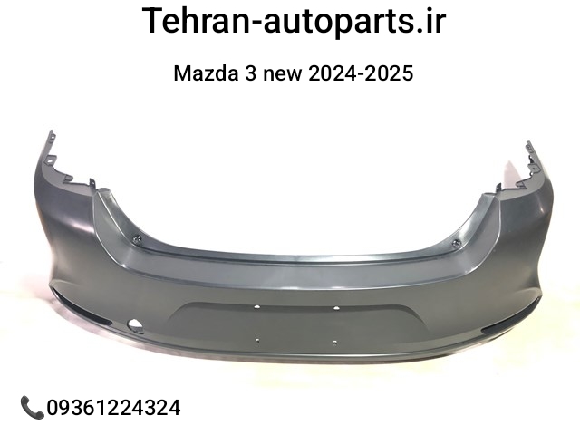 سپر عقب مزدا 3 نیو 2024 تا 2025 | Genuine Mazda