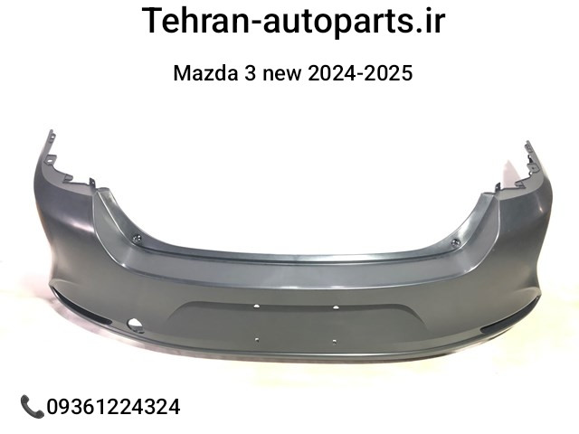 سپر عقب مزدا 3 نیو 2024 تا 2025 | Genuine Mazda