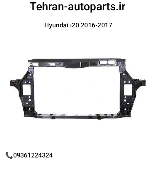 سینی فن جنیون هیوندای i20 کرمان موتور 2016 تا 2017 از سال 1397 تا 1398 | Genuine Hyundai | 64101-C8000